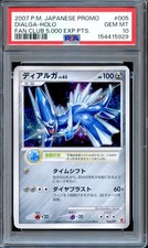 Dialga #5/PPP Prices | Pokemon Japanese Promo | Pokemon Cards