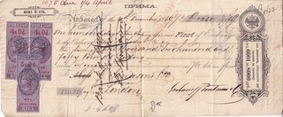 RUSSIA: 1869 BILL OF EXCHANGE 6 RUB UK STAMPS WMK 1868 DENISOV# V9 10 CV $60