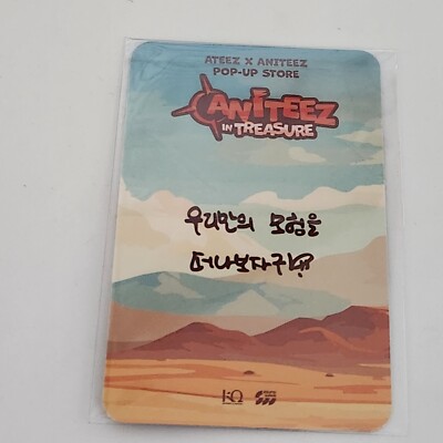 ateez aniteez ポップアップ　5万ウォン　トレカ　コンプリート ウヨン☆ATEEZ☆ポップアップ 5万ウォン 10万ウォン トレカ