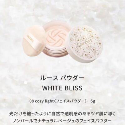 Cosme Decorte White Bliss Collection 2024 Christmas Coffret NIB