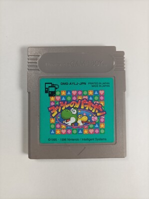 YOSHI NO PANEPON TETRIS ATTACK Nintendo Game Boy Spiel JPN Gut Getestet D40