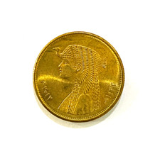 EGYPT 50 PIASTERS COIN  2012 , QUEEN CLEOPATRA, KM#942.2
