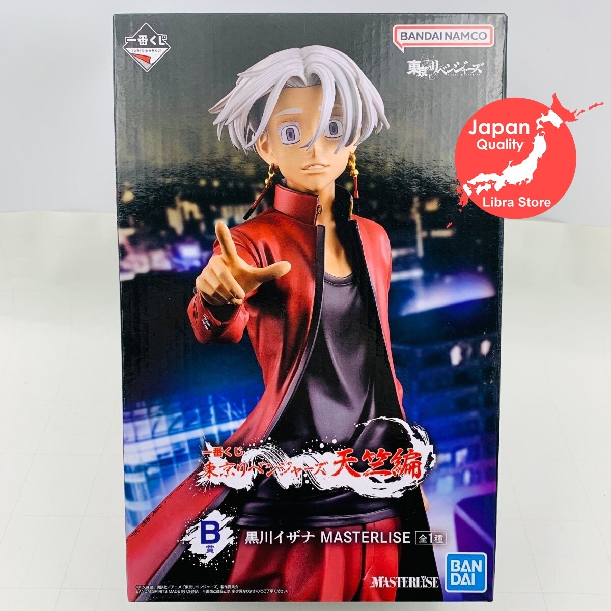 RARE Tokyo Revengers Tenjiku Kuji 2023 Izana Kurokawa Figure