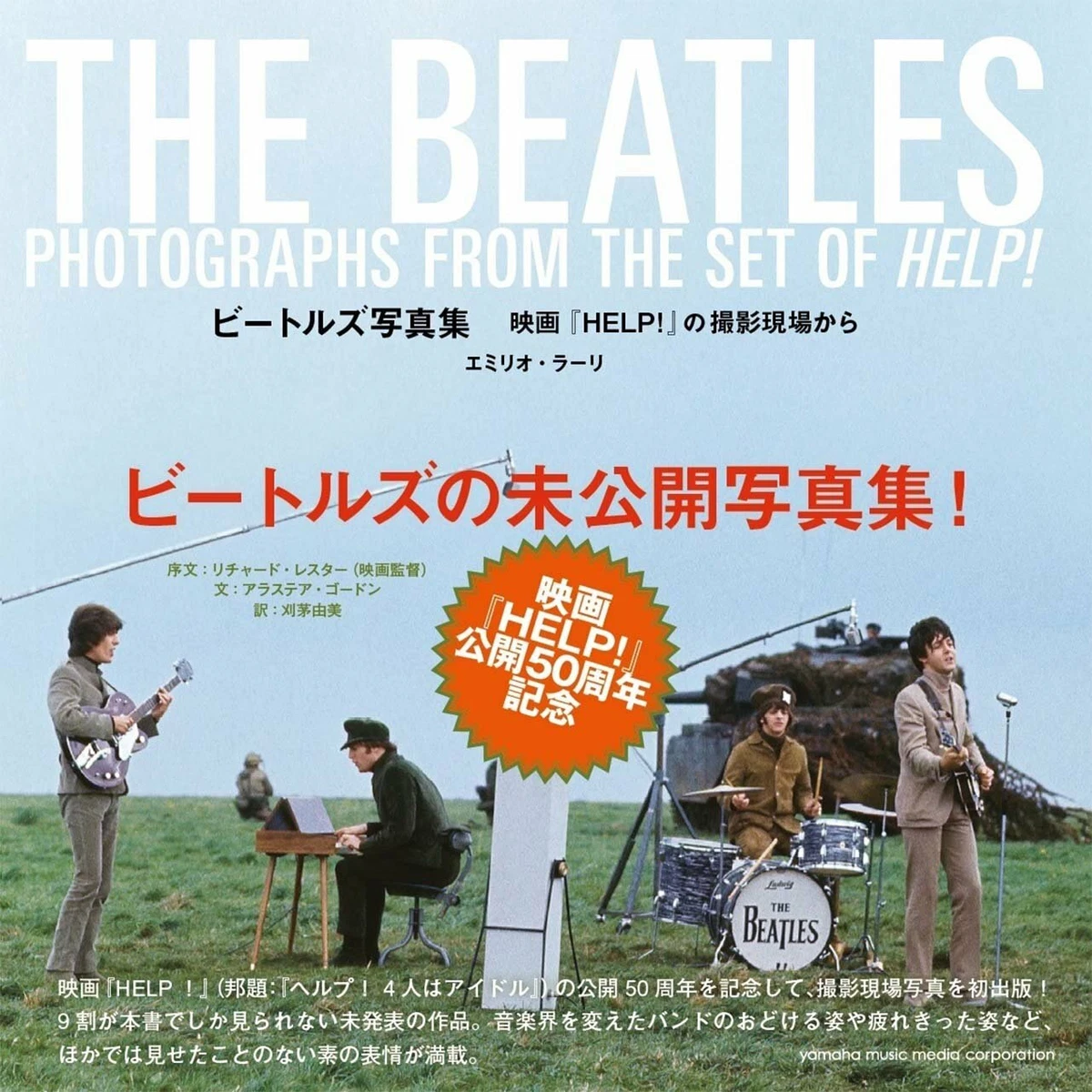 Beatles Photobook 50th Anniversary of the movie