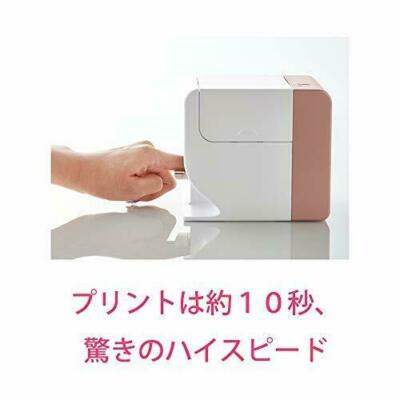 KOIZUMI Digital Nail Printer PriNail KNP-N800 / P Digital Nail Art
