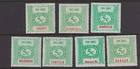 QUEENSLAND 1977 5c RAILWAY PARCELS -Stations Range- MUH (7)
