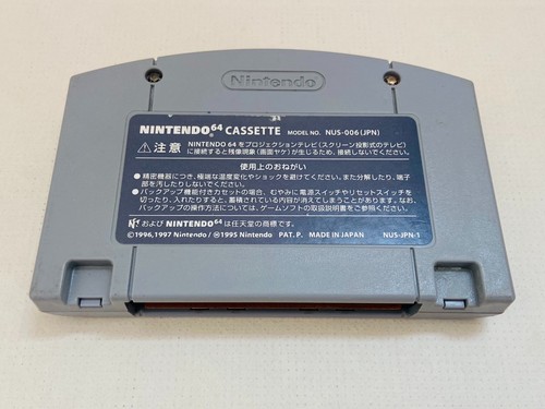 Nintendo 64 Choose the Series Video Game Cartridge Japanese Game Tested Used JP - Picture 952 of 1,142