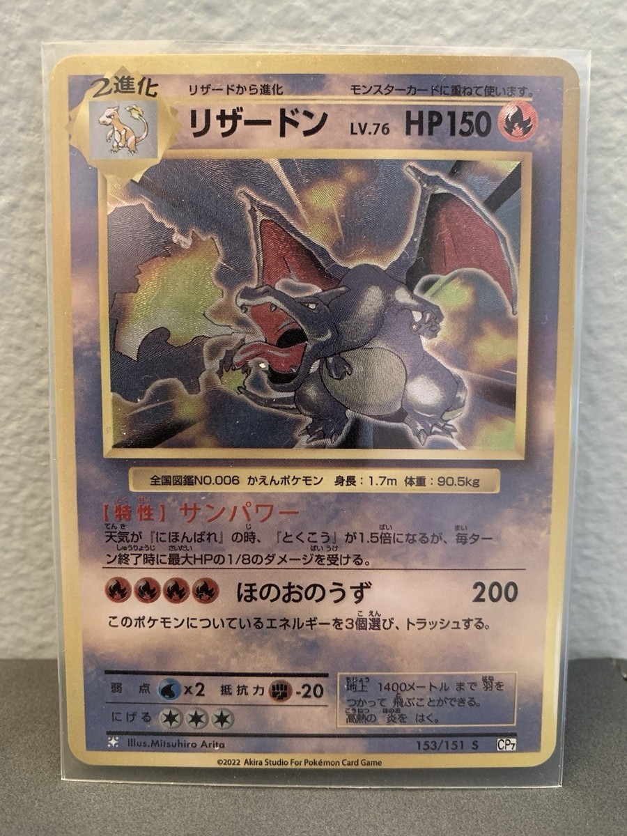 orica pokemon cards 401 Games Canada - Psychic Energy - 232/198 main image 0