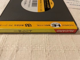 TRICKY PC engine software retro game in good condition with postcard