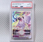 Mewtwo VSTAR PSA 10 Gem MT 📈 2022 Pokemon GO (S10b) JP 031/071 RRR Triple Rare