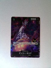 One Piece Gecko Moria Alternate Art OP06-086 Japanese