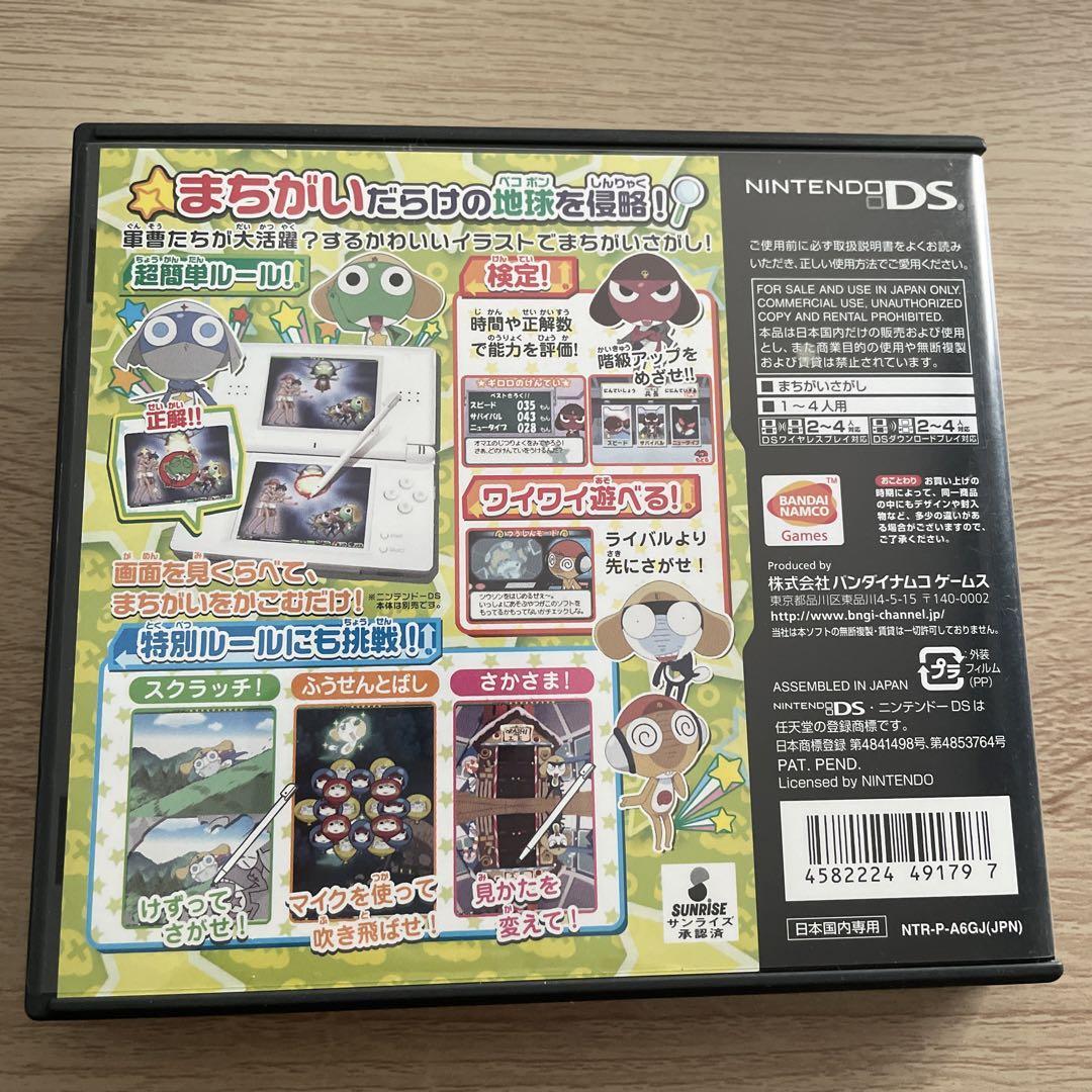 Mitsukete! Keroro Gunsou Nintendo DS NDS Bandai Namco NTR-P-A6GJ w
