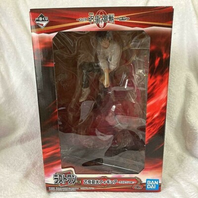 Jujutsu Kaisen Movie 0 Ichiban Kuji Last One Yuta Okkotsu Figure