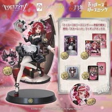 Identity V 5th Personality Priestess Scarlet Fiona Gilman Offline Pack w/ Code