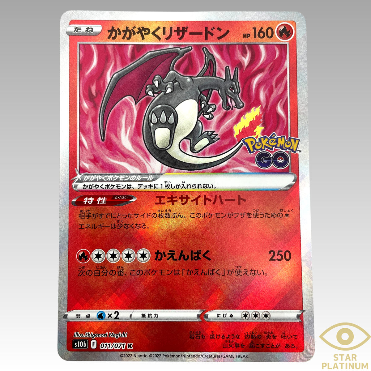 black charizard pokemon go card SOLD] TCG Graded Card: 2019 GX English LABEL  Vancity CJ Trading Cards this PSA 8 card is the perfect way to showcase your collection. Charizard (Pokmon GO) - Best