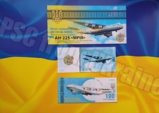 *Ukraine Souvenir banknote in FOLDER 5 Hryven 2023 UNC Airplane AN-225 "Mriya"
