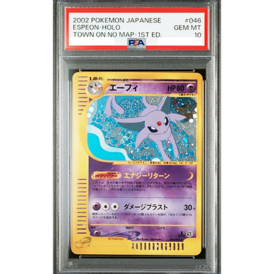 PSA 10 Espeon 046/092 1st Ed e-Series Aquapolis 2002 Pokemon PSA 10 Espeon 046/092 1st Ed e-Series Aquapolis 2002 Pokemon