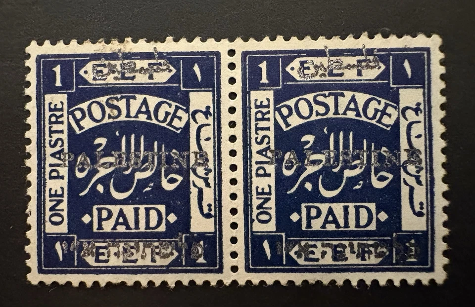 Estampillas de Palestina de 1918 EEF sobreimpresas UM como nuevas buena selección 1P, 1M, 3M Foto 2 de 4