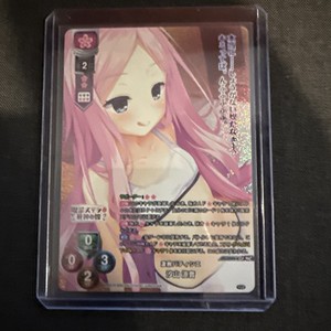 Lycee Overture | eBay