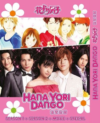 JAPANISCHES DRAMA HANA YORI DANGO MEER 1-2 VOL.1-20 ENDE + FILM + SP DVD...