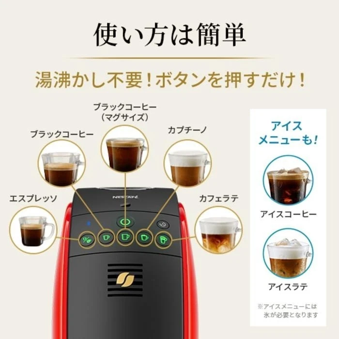 Cafetera Nescafe Gold Blend Barista Fifty SPM9639 800 ml roja Japón NUEVA - Imagen 2 de 4