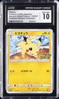 2020 POKEMON JAPANESE #125/S-P PIKACHU CGC 10 GEM MINT