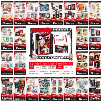 CHAIN SAW MAN トランプ　【新品未開封】 BOX 5点 $_57.JPG?set_id=880000500F