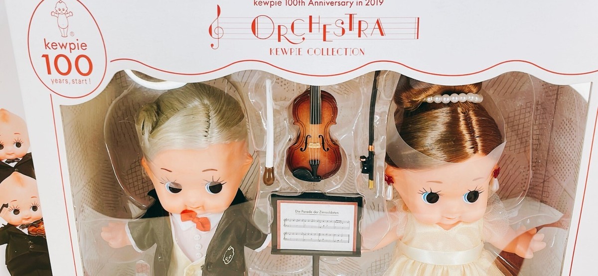 Kewpie 100th Anniversary Orchestra Doll Figure Music Box