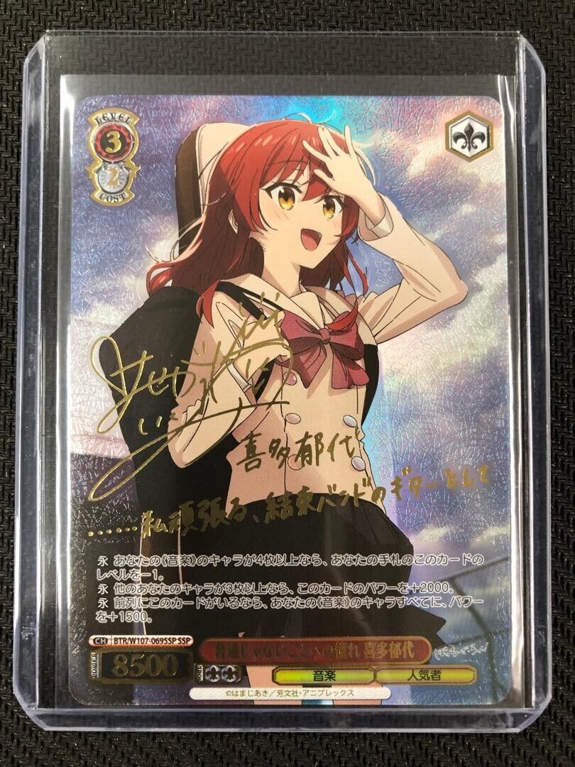 Signed Weiss Schwarz Bocchi the Rock Ikuyo Kita BTR/W107-069 Signed Weiss Schwarz Bocchi the Rock Ikuyo Kita BTR/W107-069