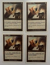 MTG 4X 7TH EDITION ALADDIN'S RING NM CHINESE + ENGLISH MAGIC THE GATHERING RARE