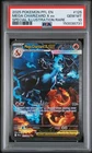 2025 POKEMON PFL SPECIAL ILLUSTRATION RARE #125 MEGA CHARIZARD X EX PSA 10