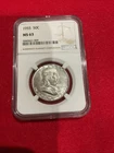1955 Franklin Half Dollar, NGC MS 63, #5840661-009