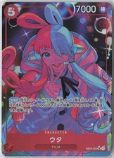 Uta [Alternate Art] EB03-003 Prices | One Piece Japanese Extra