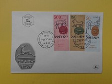 Briefmarken,Briefumschlag aus Israel,1957,Stempel gut zu erkennen