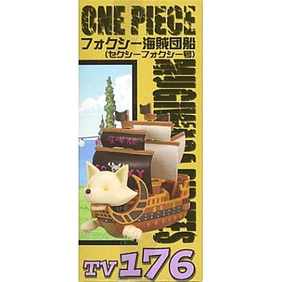 ONE PIECE ワンピース ワールドコレクタブルフィギュア vol.21 TV176 フォクシー海賊団船 tf8su2k Amazon.co.jp: バンプレスト ONE PIECE ワンピース ワールド