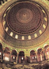 ISRAEL JERUSALEM DOME OF THE ROCK INTERIOR
