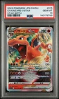 2022 POKEMON JPN SWORD & SHIELD STAR BIRTH #015 CHARIZARD VSTAR PSA 10