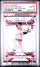 2023 Panini Flawless 💎PINK DIAMOND💎#10 Masataka Yoshida /2 (RC,SSP)🔥RED SOX🔥