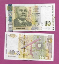BULGARIA - 10 Lev 2020 - UNC
