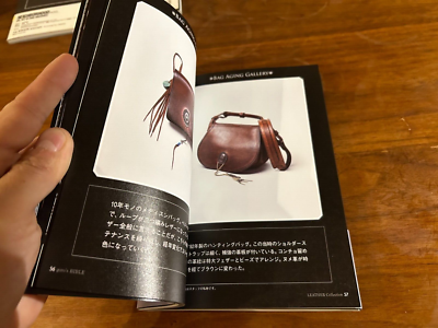 Goro'S Bible 2019 Book Goro Takahashi Accessory Craftsman