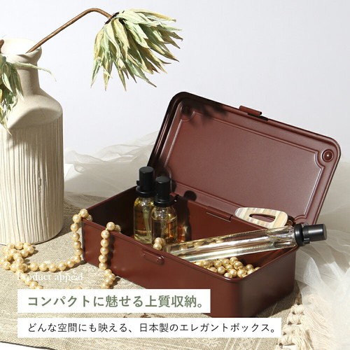 TOYO Steel Tool Box Trunk T-190 Summer Emerald Green Japan 195 x 95 x 50 mm - Picture 8 of 24