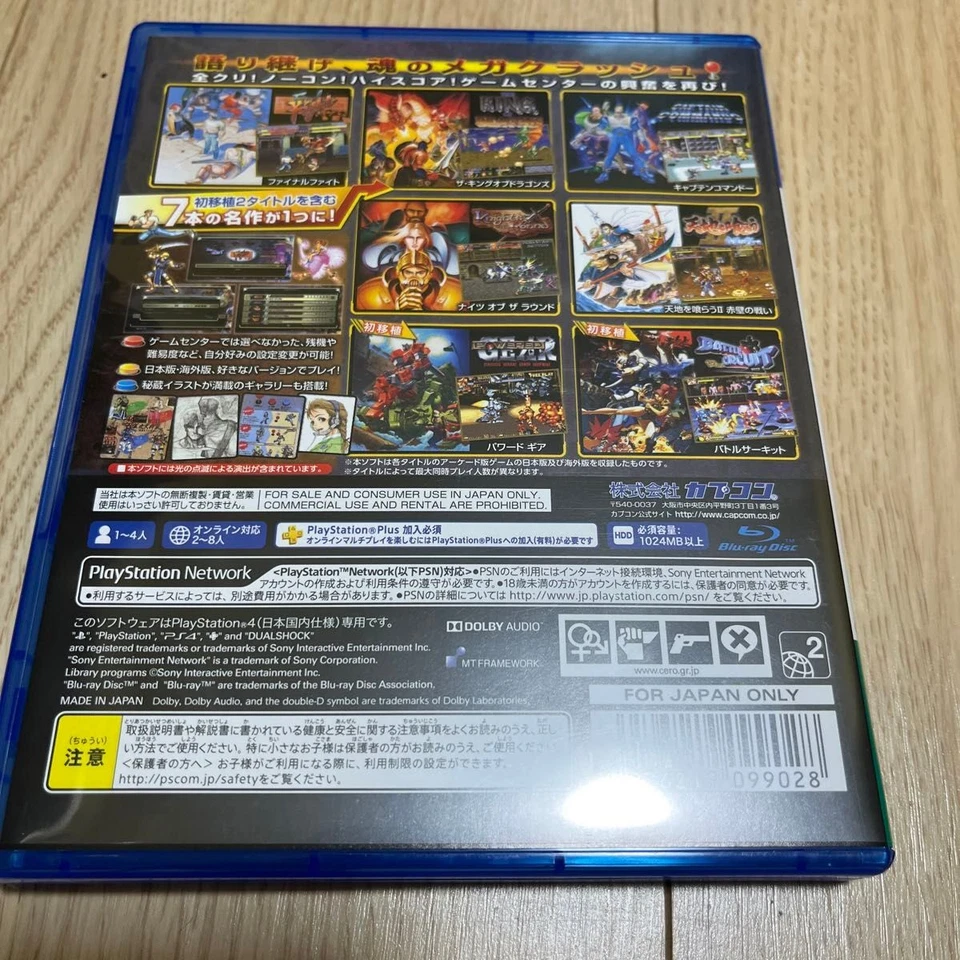 PS4 CAPCOM Belt Action Collection PLJM-16308 PlayStation 4 Used Japan Import 6 - Image 2 of 3