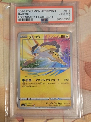 PSA 10 Raikou AR 015/076 S S3a Legendary Heartbeat Pokemon Card Japanese 2020