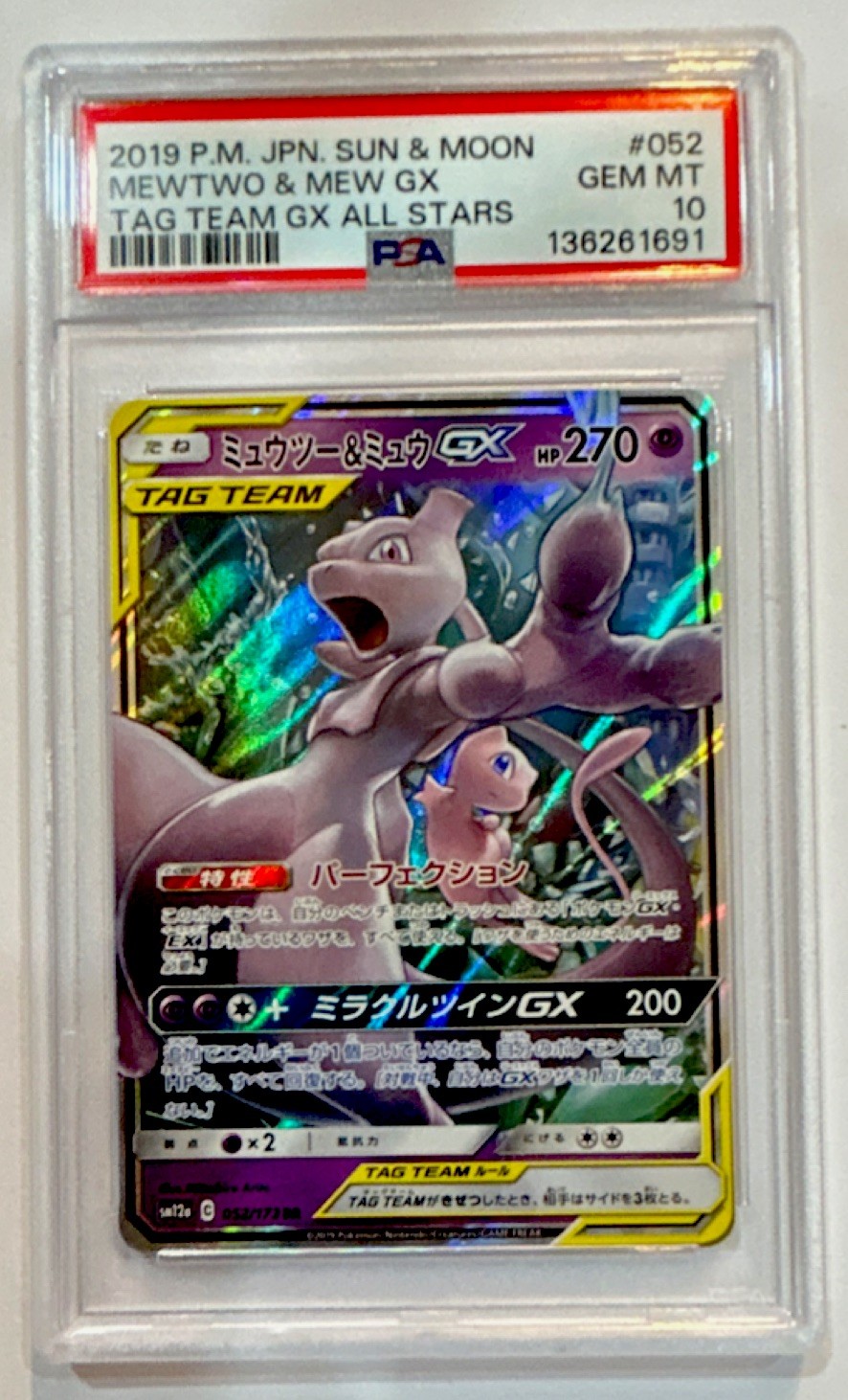 Pokémon Mewtwo & Mew GX 052/173 Tag Team GX All Stars Holo PSA 10 Japanese