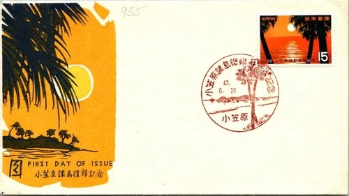Japan FDC 43.6.26 Osawagawara Islands - J19732
