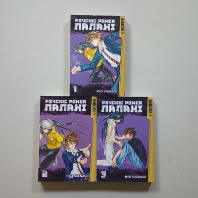 Psychic Power Nanaki Ryo Saenagi 1-3 Tokyopop