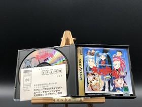 Tenchi Muyou! Toukou Muyou ~Aniraji Collection~ w/spine (Sega Saturn,1997  japan