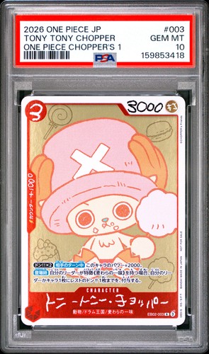 2026 ONE PIECE JAPANESE PROMOS ONE PIECE CHOPPER'S 1 TONY TONY CHOPPER PSA 10