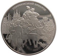 UKRAINE  5 HRYVNI - "SOROTSCHINSKY MESSE"  - 2005 (UNC)