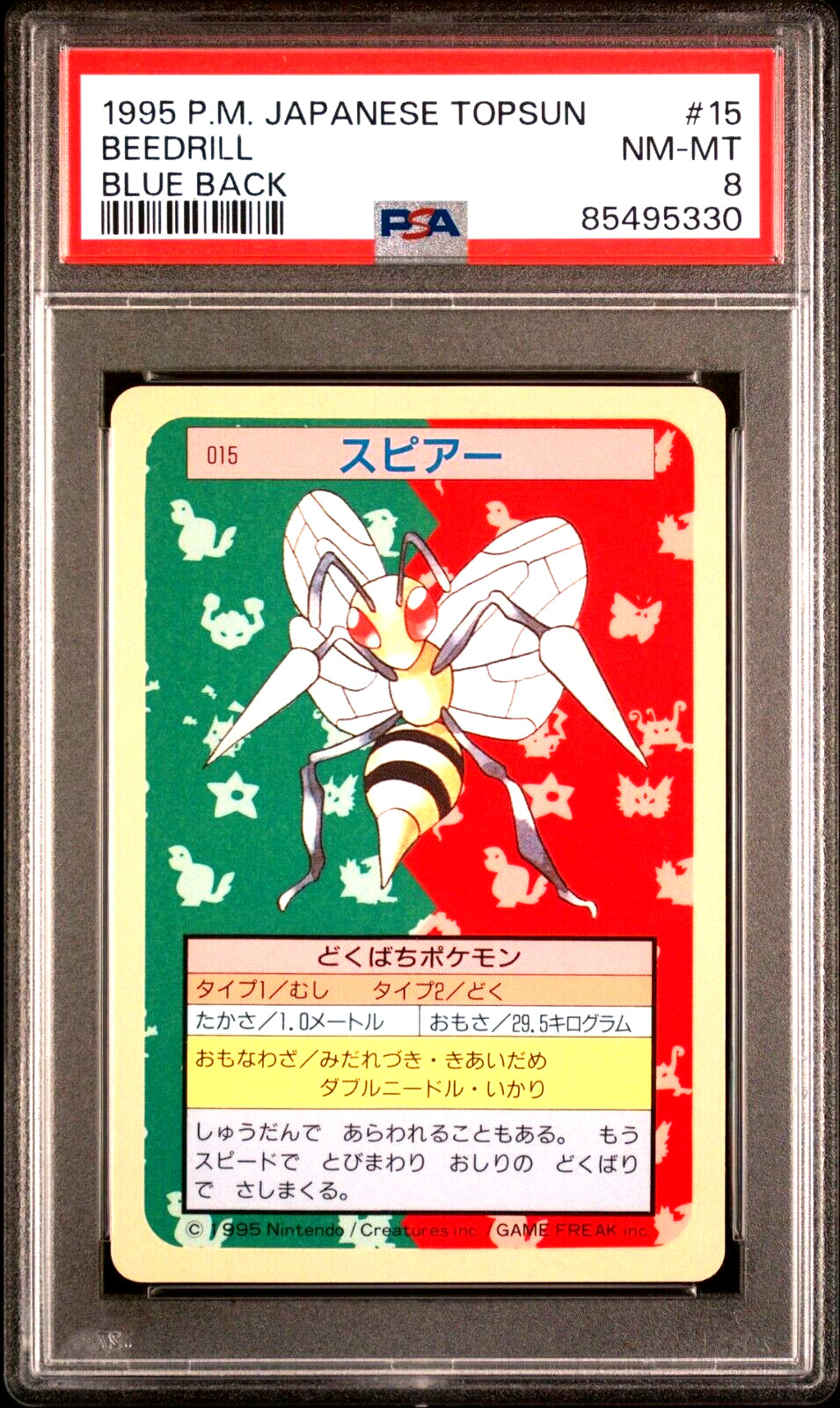 RARE PSA 8 NM- MINT 1995 POKEMON JAPANESE TOPSUN 15 BEEDRILL BLUE BACK Card
